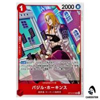 Basil Howkins UC OP14-010 The Azure Sea's Seven One Piece Japanese