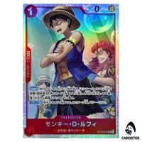 Monkey D. Luffy SR OP14-013 The Azure Sea's Seven One Piece Japanese