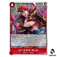 Eustass Kid R OP14-014 The Azure Sea's Seven One Piece Japanese