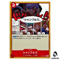 Chambres C OP14-017 The Azure Sea's Seven One Piece Japanese