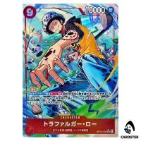 Trafalger D. Water Law SR OP14-009 [PAR] Azure Sea Seven One Piece Japanese