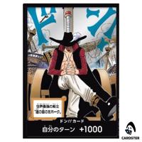 DON! Card Hawk-eyes Mihawk OP14 [Regular] Azure Sea Seven One Piece Japanese