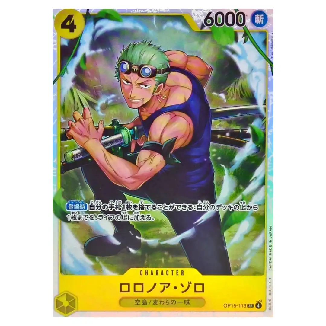 Roronoa Zoro SR OP15-113 Adventure on KAMI s Island ONE PIECE
