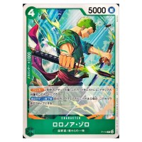 Roronoa Zoro P P-114 [Promo] Meeting Event Version ONE PIECE Card Japanese