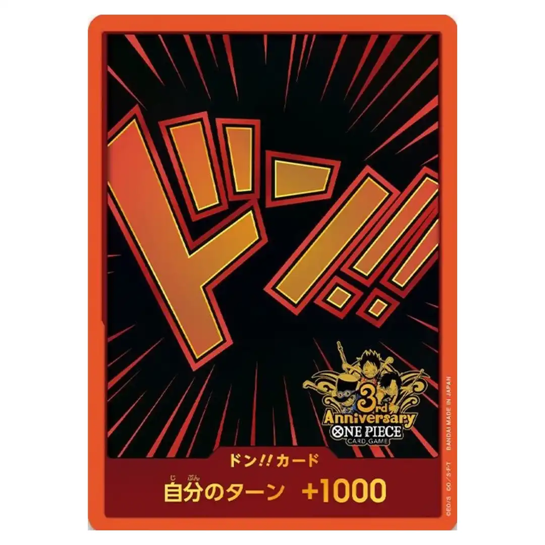 Chinese DON!! Card X10 - One Piece 3rd Anniversary Special Limited Edition Foil (Luffy/Rainbow) - View #3