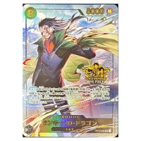Monkey D. Dragon SR OP12-094 [Promo] 3rd Anniversary Set ONE PIECE Japanese