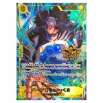 Bartholomew Kuma SEC OP12-119 [Promo] 3rd Anniversary Set ONE PIECE Japanese
