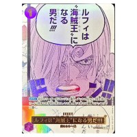 Luffy Is the Man Who Will Be King of the Pirates OP12-079 3rd Anniv ONE PIECE