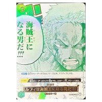 Luffy Is the Man Who Will Become King of Pirates OP12-039 3rd Anniv ONE PIECE