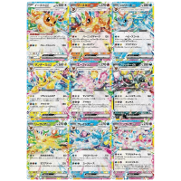 [RR] 9 Card SV8a FULL Complete Eeveelution (Eevee) Terastal Festival Pokemon