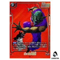 King Piccolo SR SB02-058 [PAR] MANGA BOOSTER 02 Dragon Ball Fusion World