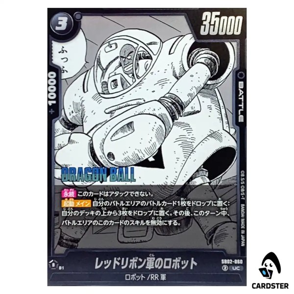 01KC8EK6GD4104TGMK6WX36PQT