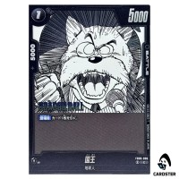 World King C FB06-096 SB02 MANGA BOOSTER 02 Dragon Ball Fusion World Japanese