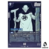 Kami R FB07-100 SB02 MANGA BOOSTER 02 Dragon Ball Fusion World Japanese