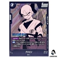 Krillin R FB07-103 SB02 MANGA BOOSTER 02 Dragon Ball Fusion World Japanese