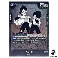 Vegeta C FB07-116 SB02 MANGA BOOSTER 02 Dragon Ball Fusion World Japanese