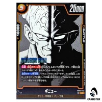 Ginyu C SB02-049 MANGA BOOSTER 02 Dragon Ball Fusion World Japanese