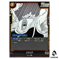 Dodoria UC SB02-052 MANGA BOOSTER 02 Dragon Ball Fusion World Japanese