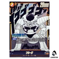 Frieza SR SB02-053 MANGA BOOSTER 02 Dragon Ball Fusion World Japanese