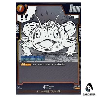 Ginyu UC FB01-107 SB02 MANGA BOOSTER 02 Dragon Ball Fusion World Japanese