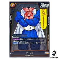 Dabura UC FB03-081 SB02 MANGA BOOSTER 02 Dragon Ball Fusion World Japanese