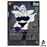 Zarbon UC FB05-074 SB02 MANGA BOOSTER 02 Dragon Ball Fusion World Japanese