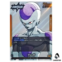 Frieza L FS04-01 SB02 MANGA BOOSTER 02 Dragon Ball Fusion World Japanese