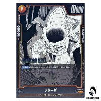 Frieza C FS04-11 SB02 MANGA BOOSTER 02 Dragon Ball Fusion World Japanese