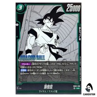 Son Goku UC SB02-036 MANGA BOOSTER 02 Dragon Ball Fusion World Japanese