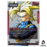 Trunks: Future L SB02-001 MANGA BOOSTER 02 Dragon Ball Fusion World Japanese