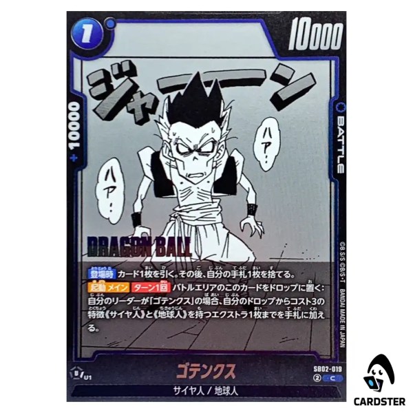 01KC8EM3FCTEY8HCYEMFFGG6N1