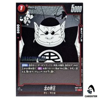 North Kai C SB02-002 MANGA BOOSTER 02 Dragon Ball Fusion World Japanese