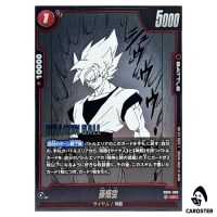 Son Goku UC SB02-003 MANGA BOOSTER 02 Dragon Ball Fusion World Japanese