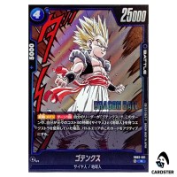 Gotenks R SB02-021 MANGA BOOSTER 02 Dragon Ball Fusion World Japanese