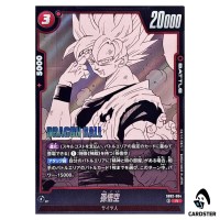 Son Goku R SB02-004 MANGA BOOSTER 02 Dragon Ball Fusion World Japanese