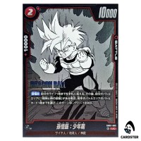 Son Gohan: Childhood UC SB02-005 MANGA BOOSTER 02 Dragon Ball Fusion World