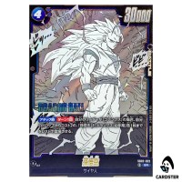 Son Goku SR SB02-023 MANGA BOOSTER 02 Dragon Ball Fusion World Japanese