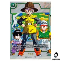Bulma UC SB02-044 MANGA BOOSTER 02 Dragon Ball Fusion World Japanese