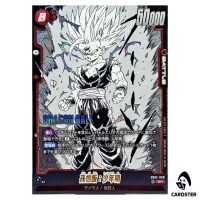 Son Gohan: Childhood SR SB02-008 MANGA BOOSTER 02 Dragon Ball Fusion World