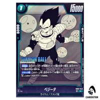 Vegeta R SB02-045 MANGA BOOSTER 02 Dragon Ball Fusion World Japanese