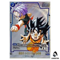 Son Goten/Trunks Youth UC SB02-025 [PAR] MANGA BOOST 02 Dragon B Fusion World