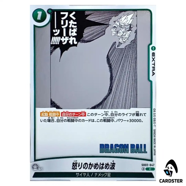 01KC8EMKJM5SBX9DJ5CF7YXPQE