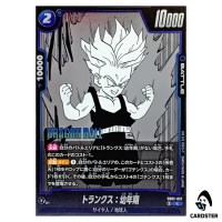 Trunks: Youth C SB02-027 MANGA BOOSTER 02 Dragon Ball Fusion World Japanese