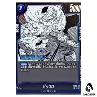 Piccolo C SB02-028 MANGA BOOSTER 02 Dragon Ball Fusion World Japanese