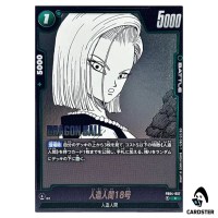 Android 18 C FB04-057 SB02 MANGA BOOSTER 02 Dragon Ball Fusion World Japanese