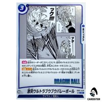 Ultra Boo-Boo Volleyball UC SB02-030 MANGA BOOST 02 Dragon Ball Fusion World