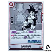 Hyperbolic Time Chamber C SB02-016 MANGA BOOSTER 02 Dragon Ball Fusion World