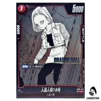 Android 18 C FB06-013 SB02 MANGA BOOSTER 02 Dragon Ball Fusion World Japanese