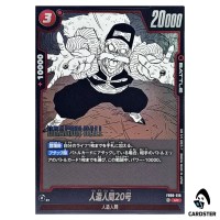 Android 20 UC FB06-016 SB02 MANGA BOOSTER 02 Dragon Ball Fusion World Japan