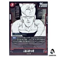 Android 16 C FB07-004 SB02 MANGA BOOSTER 02 Dragon Ball Fusion World Japanese